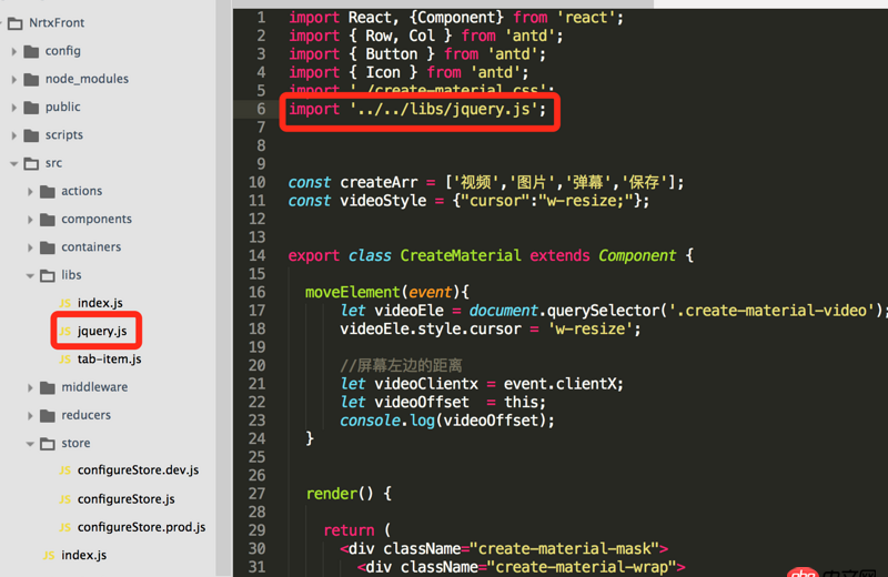 javascript - react中引入正確路徑的路徑但是報(bào)錯(cuò)