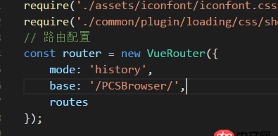 javascript - vue2 router問題