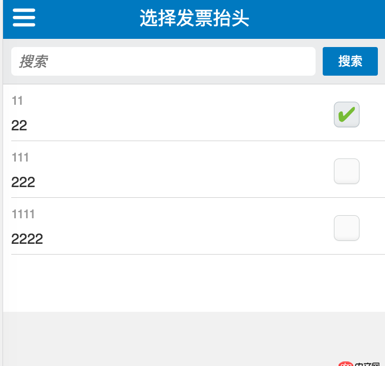 javascript - vue 列表中input只認(rèn)第一個(gè)