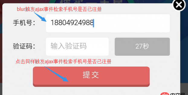 javascript - 函數返回異步事件得到的結果