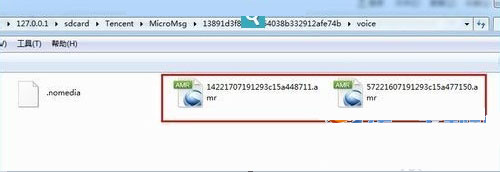 微信聊天記錄怎么恢復 微信聊天記錄在哪個文件夾