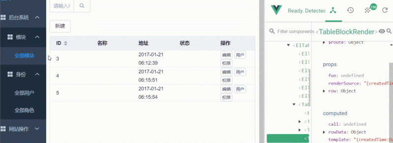 javascript - Vue的‘v-for’循環中,子組件接收‘prop’傳值不更新的奇葩怪異問題求分析。