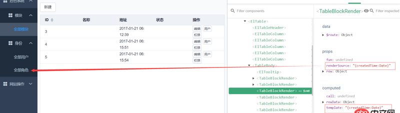 javascript - Vue的‘v-for’循環中，子組件接收‘prop’傳值不更新的奇葩怪異問題求分析。