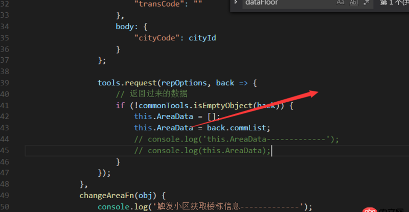 javascript - vue2 ajax后 數(shù)據(jù)更新，但DOM沒有反應(yīng)