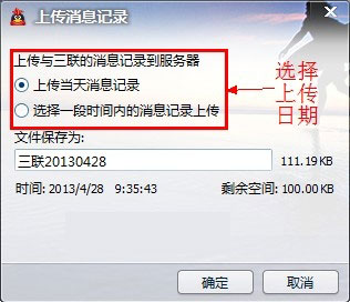 怎么不開通QQ會員也可漫游聊天？