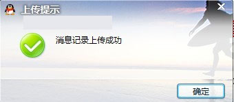 怎么不開通QQ會員也可漫游聊天？