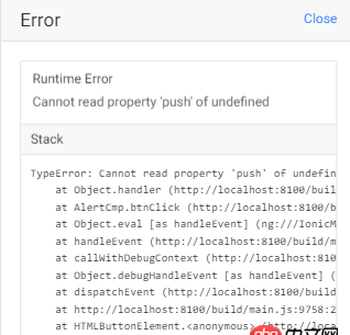 javascript - Angular2中聲明的成員變量為何顯示undefined?