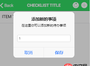 javascript - Angular2中聲明的成員變量為何顯示undefined?