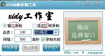 QQ動態頭像怎么弄 qq動態頭像制作教程