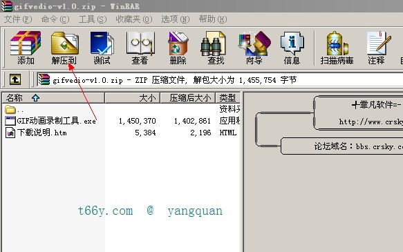 QQ動態頭像怎么弄 qq動態頭像制作教程