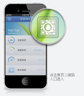 qq二維碼在哪里？qq二維碼登陸方法