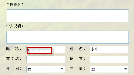 怎么給扣扣網(wǎng)名加杠杠 帶杠杠的qq網(wǎng)名怎么弄