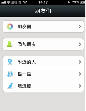 微信朋友圈怎么分享音樂?微信朋友圈分享音樂詳解
