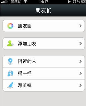 微信朋友圈文字怎么刪除?文字評論如何刪除?