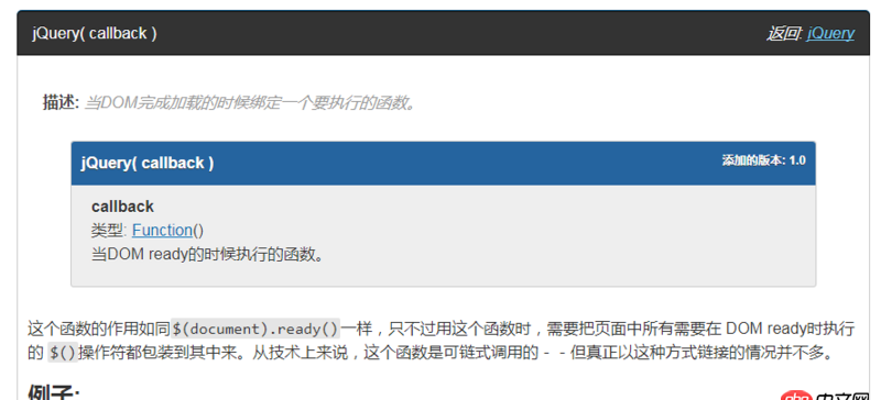 javascript - jquery 事件執行問題