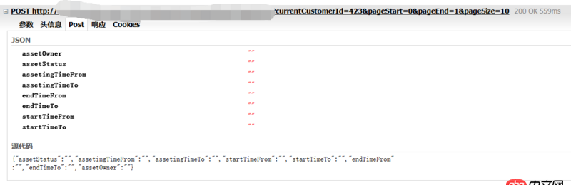 javascript - 使用vue-resource 調(diào)用接口，接口返回的數(shù)據(jù)為什么看不到，瀏覽器顯示為null