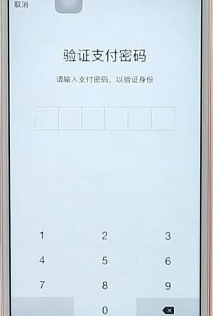 微信如何設(shè)置錢(qián)包鎖 具體操作步驟