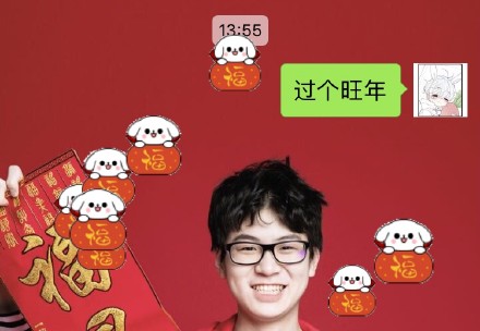 2018微信表情雨代碼口令匯總 2018微信表情雨召喚術(shù)口訣