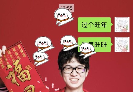 2018微信表情雨代碼口令匯總 2018微信表情雨召喚術(shù)口訣