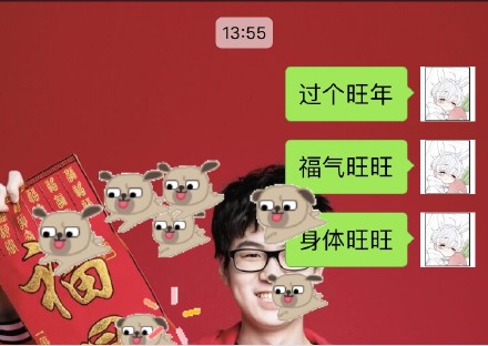 2018微信表情雨代碼口令匯總 2018微信表情雨召喚術(shù)口訣