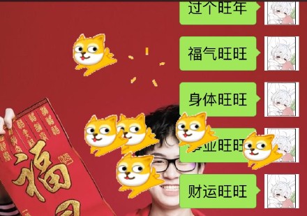 2018微信表情雨代碼口令匯總 2018微信表情雨召喚術(shù)口訣