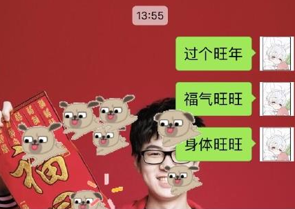 2018微信表情雨代碼口令匯總 2018微信表情雨召喚術(shù)口訣