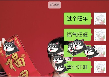 2018微信表情雨代碼口令匯總 2018微信表情雨召喚術(shù)口訣