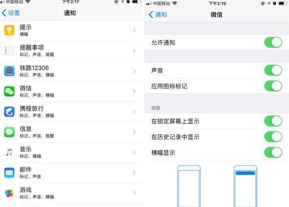 蘋果微信撤回的消息怎么查看 微信撤回消息查看方法2018