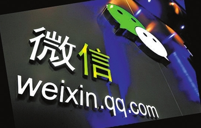 2017微信年終總結怎么玩 微信年終總結哪里看