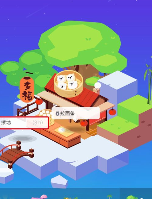 qq厘米秀厘米島在哪 qq厘米秀厘米島怎么開