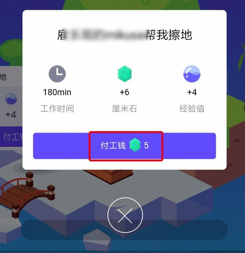 qq厘米秀厘米島在哪 qq厘米秀厘米島怎么開