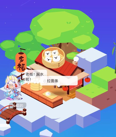 qq厘米秀厘米島在哪 qq厘米秀厘米島怎么開