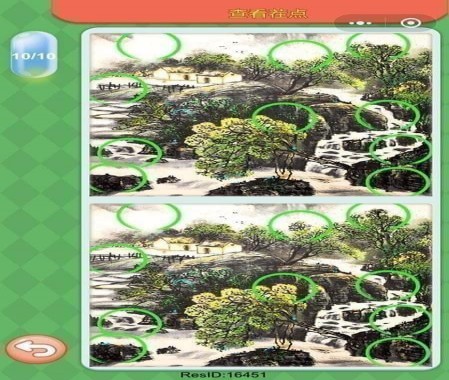 微信大家來找茬圖片及答案 微信小程序大家來找茬圖片答案