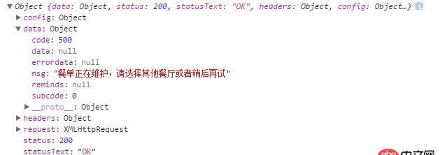 javascript - 跨域讀取網站接口獲取數據遭遇堵截