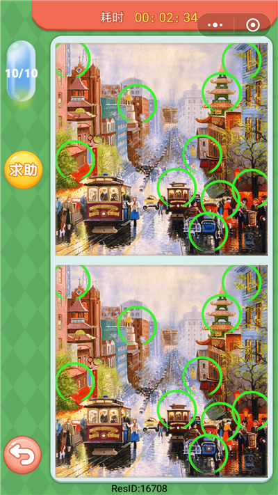 微信大家來找茬圖片及答案 微信小程序大家來找茬圖片答案