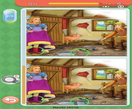 微信大家來找茬圖片及答案 微信小程序大家來找茬圖片答案