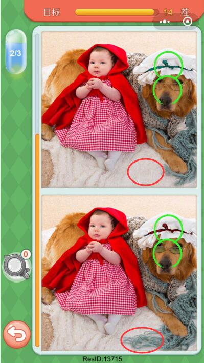 微信大家來找茬圖片及答案 微信小程序大家來找茬圖片答案