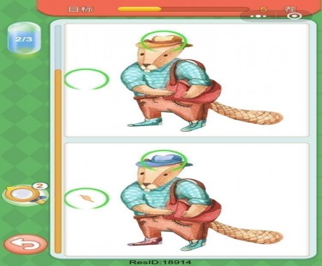 微信大家來找茬圖片及答案 微信小程序大家來找茬圖片答案