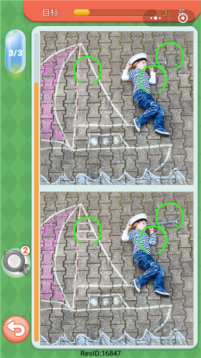 微信大家來找茬圖片及答案 微信小程序大家來找茬圖片答案