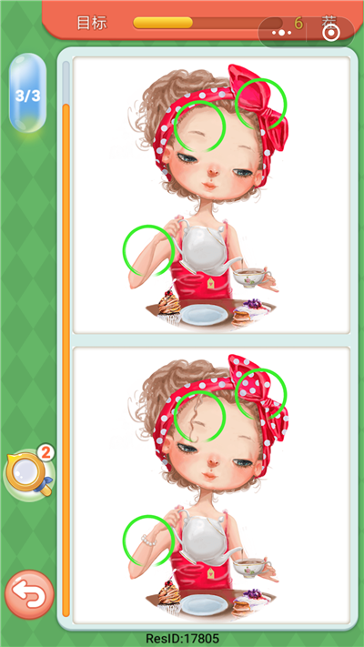 微信大家來找茬圖片及答案 微信小程序大家來找茬圖片答案