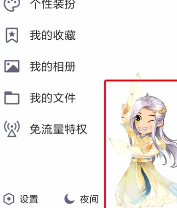 新版QQ厘米秀厘米島怎么開 QQ厘米秀厘米島解鎖方法