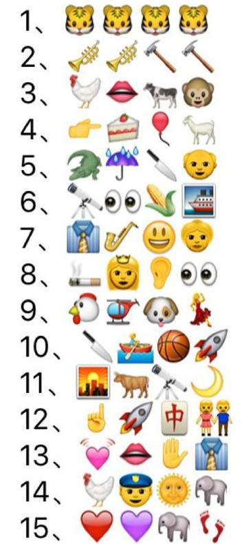 微信看圖猜成語2018答案500個 微信看圖猜成語答案及圖片最新