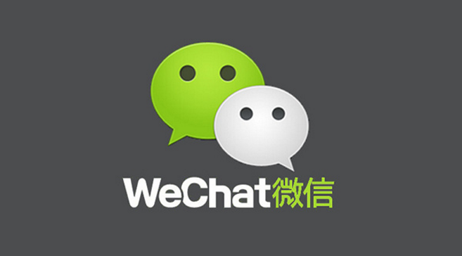 iOS微信6.6.2鎖屏無法接聽語音通話怎么回事 微信6.6.2鎖屏怎么無法接聽語音