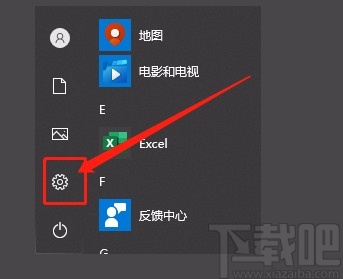 win10系統(tǒng)查看系統(tǒng)盤中郵件資源的方法
