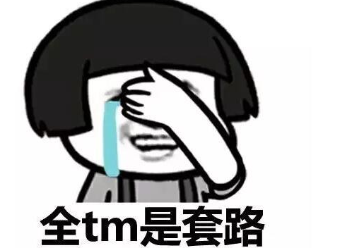 QQ打開鏈接必成狗頭像怎么回事 QQ為什么突然變成狗頭像