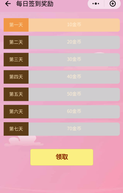 微信猜成語闖關游戲在哪里 微信猜成語游戲怎么打開