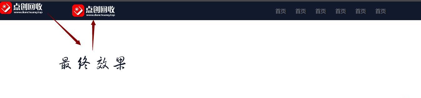 html5 導航欄logo右移動   新手提問！