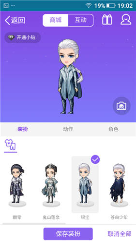 QQ厘米秀卡片有什么用 qq厘米秀卡片賣不出去怎么辦