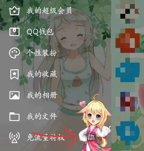 新版QQ厘米秀怎么賣卡片 新版QQ厘米秀買賣卡片教程