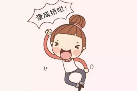 查大學成績的微信公眾號有哪些 微信公眾號怎么查大學成績